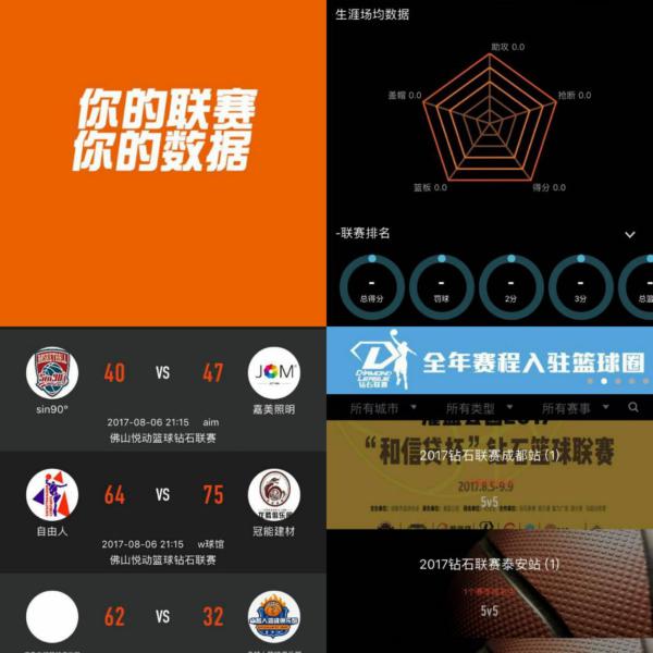 担当起了球