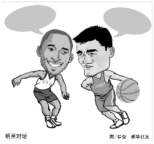 这位来自中