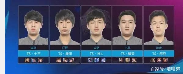 稳固后防