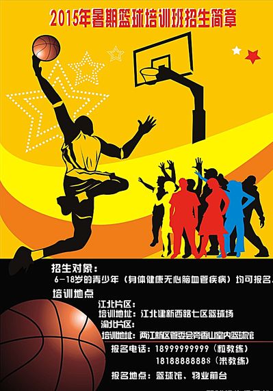 大战中