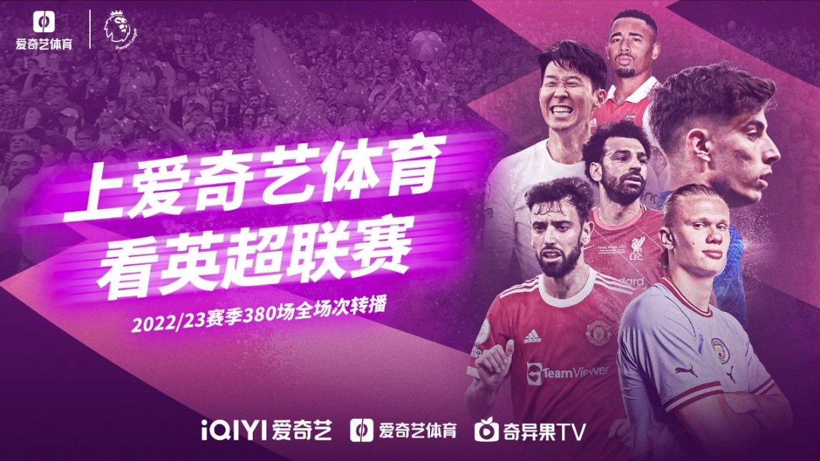 北华夏幸福