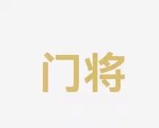 程度消除外