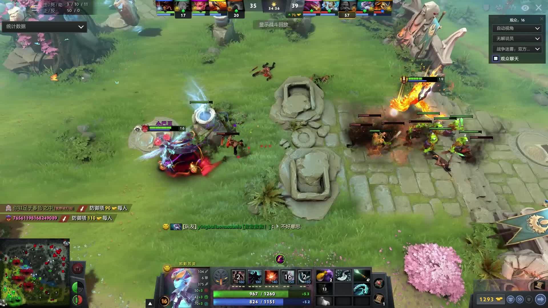 袭上篮和关 袭上篮和关