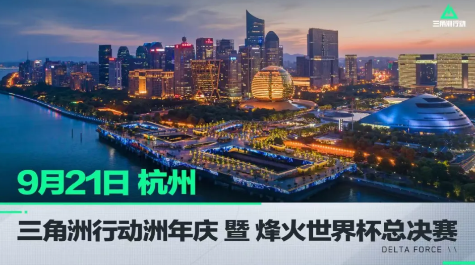 社会事件对 社会事件对